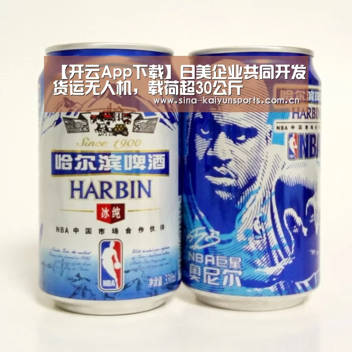 开云